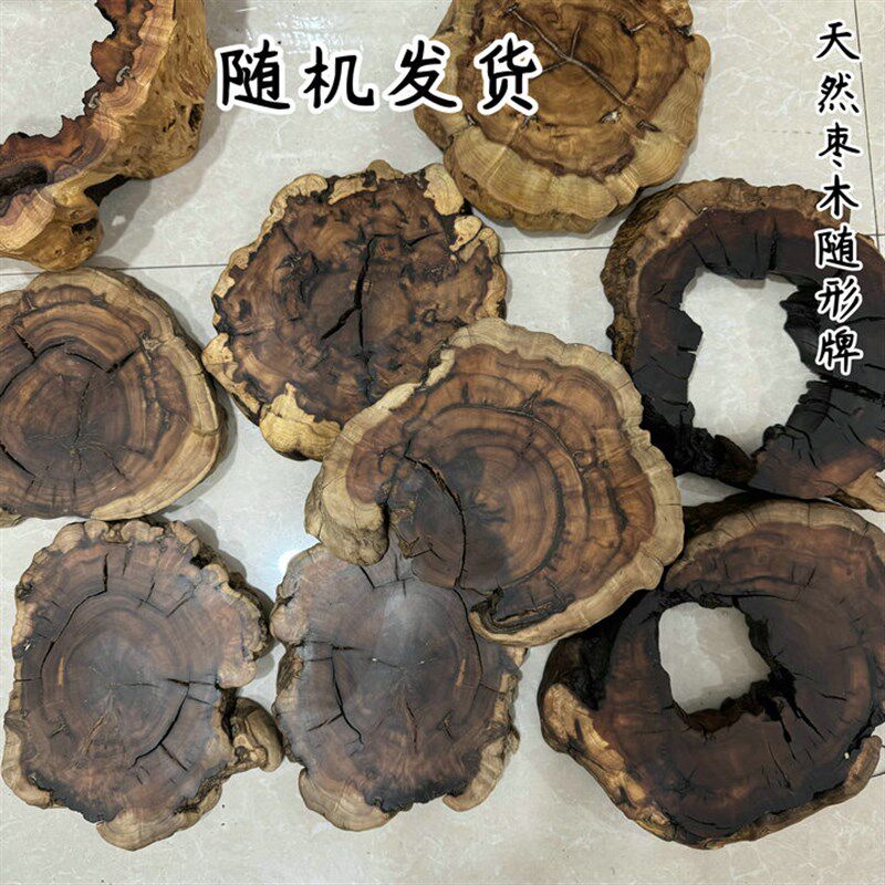 速发击料雷击枣木随色深型带雷老纹自然风化料雷料随形 原木