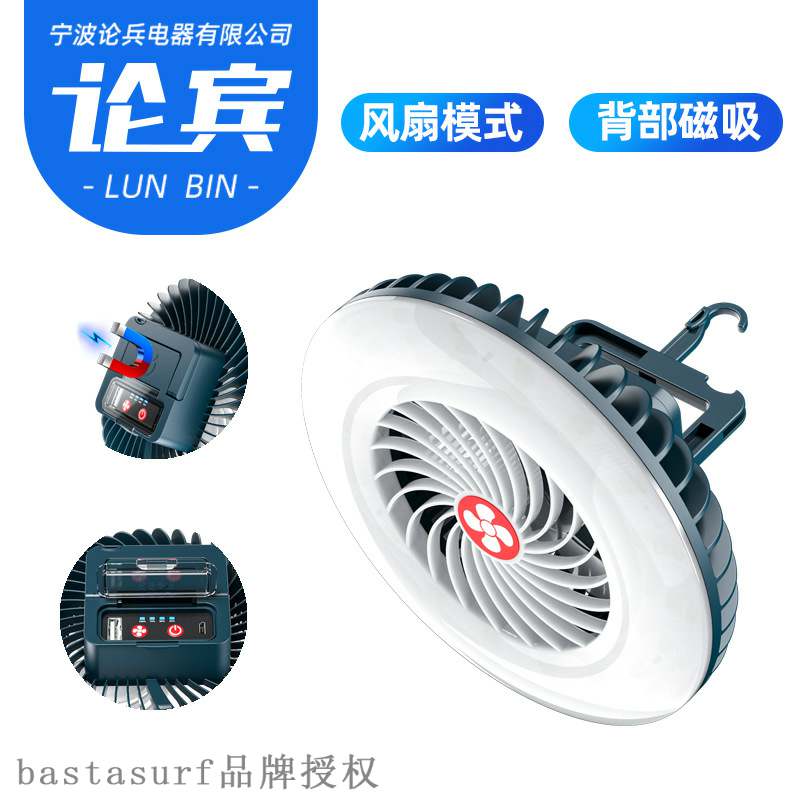 速发Mulhifuctio  outd or tet lp   ctgigofa