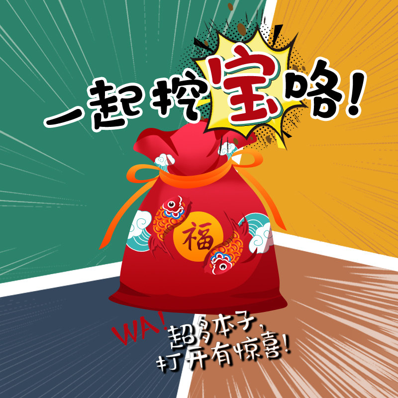 速发必记超值惊喜盒幸运本福袋套装随机送车线本线圈精胶套本手账