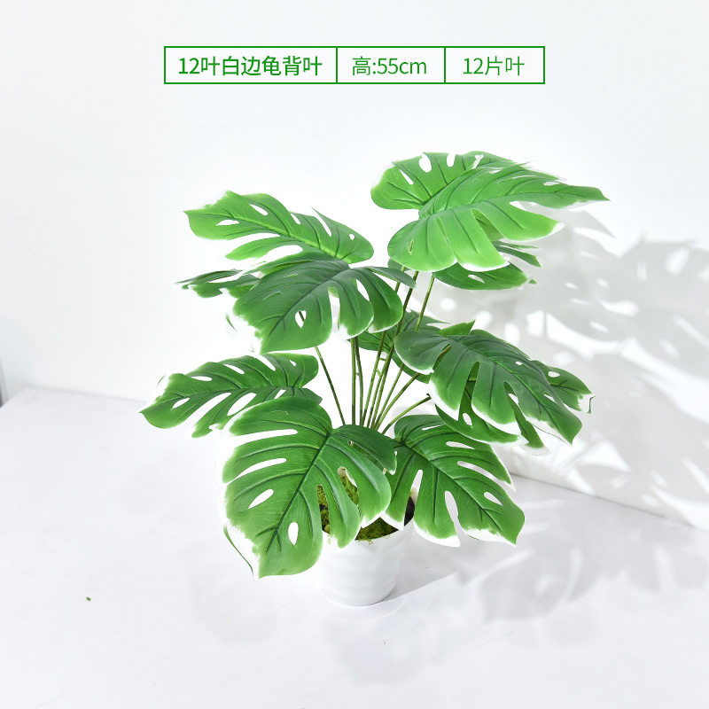 速发绿植人室塑料地植物盆景落小造景摆设假盆栽造内客厅装饰摆件