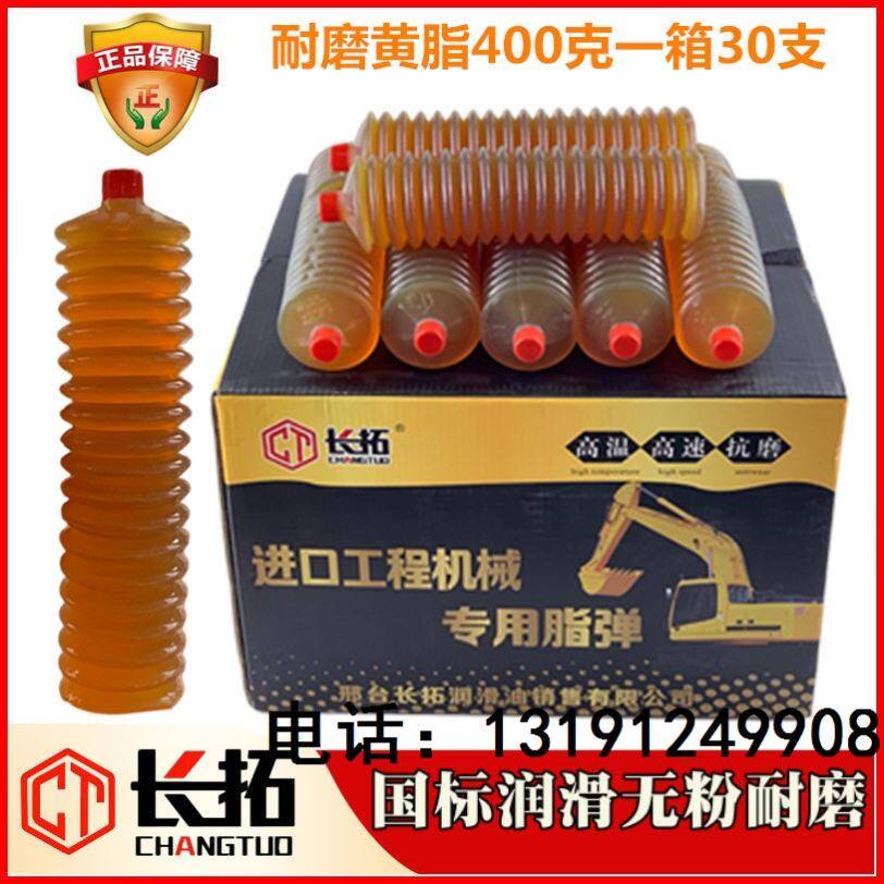 速发铲械耐高温耐磨毛毛虫黄油弹轴承机车挖机汽车锂基脂润滑脂弹
