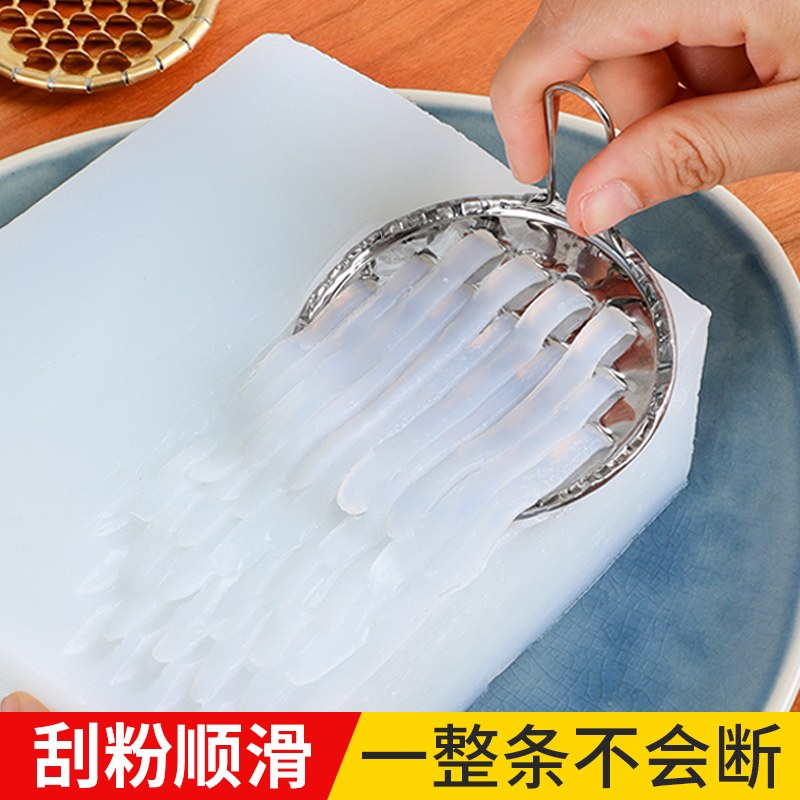 现货速发凉粉刮刀不锈钢凉皮刨子旋子商用刮丝器刮子凉粉切割神器
