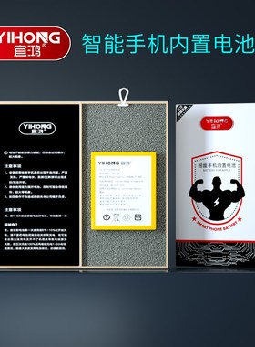 速发适用於10/C 10pro 1111/青春 SC CCE 内置