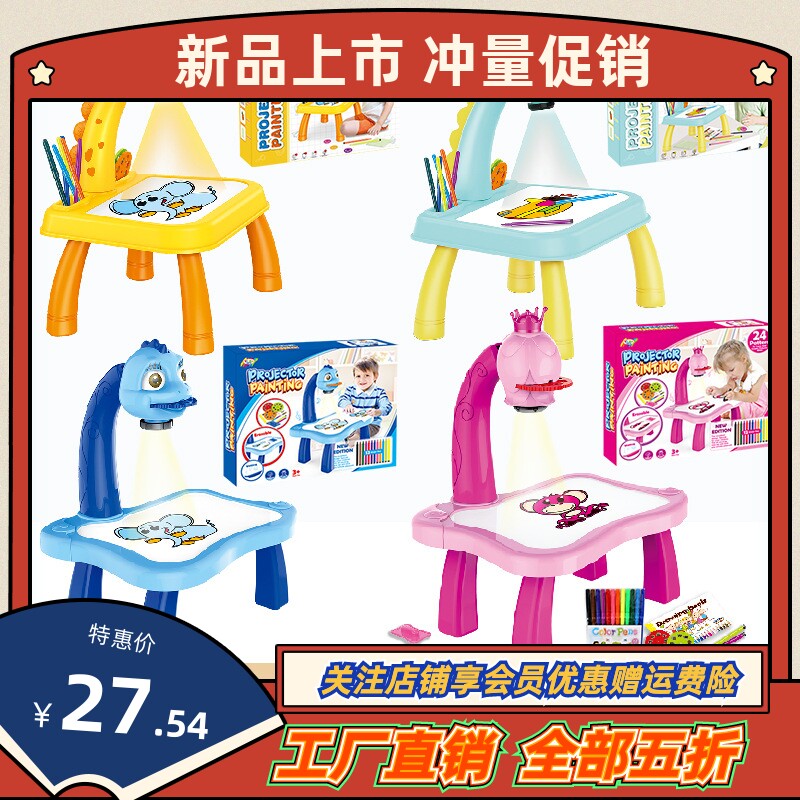速发 小影投鹿绘画写字板合1灯光音乐写字板画画板玩具彩盒