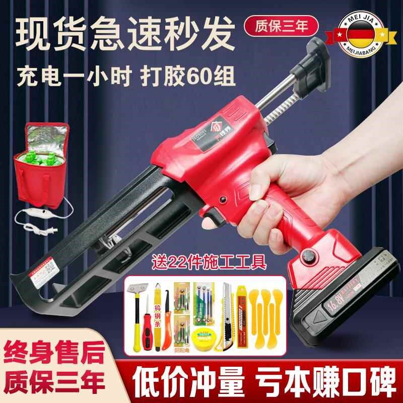 速发电动美缝胶管胶自美缝双枪抢美缝剂施工工具全枪动电动美缝打
