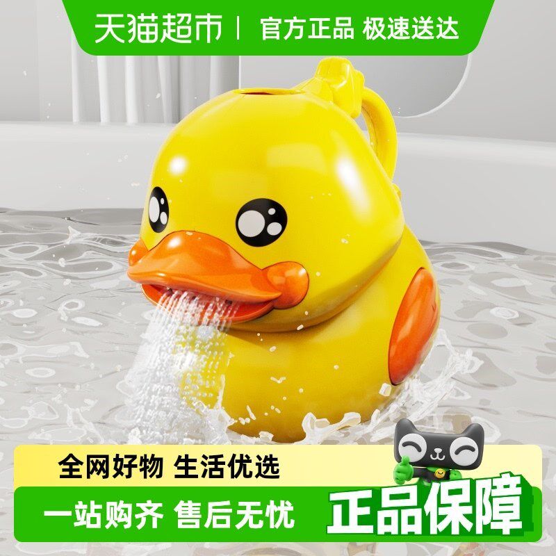 速发儿童洗水玩具套装宝宝玩澡一儿戏水神器六婴儿童节礼物