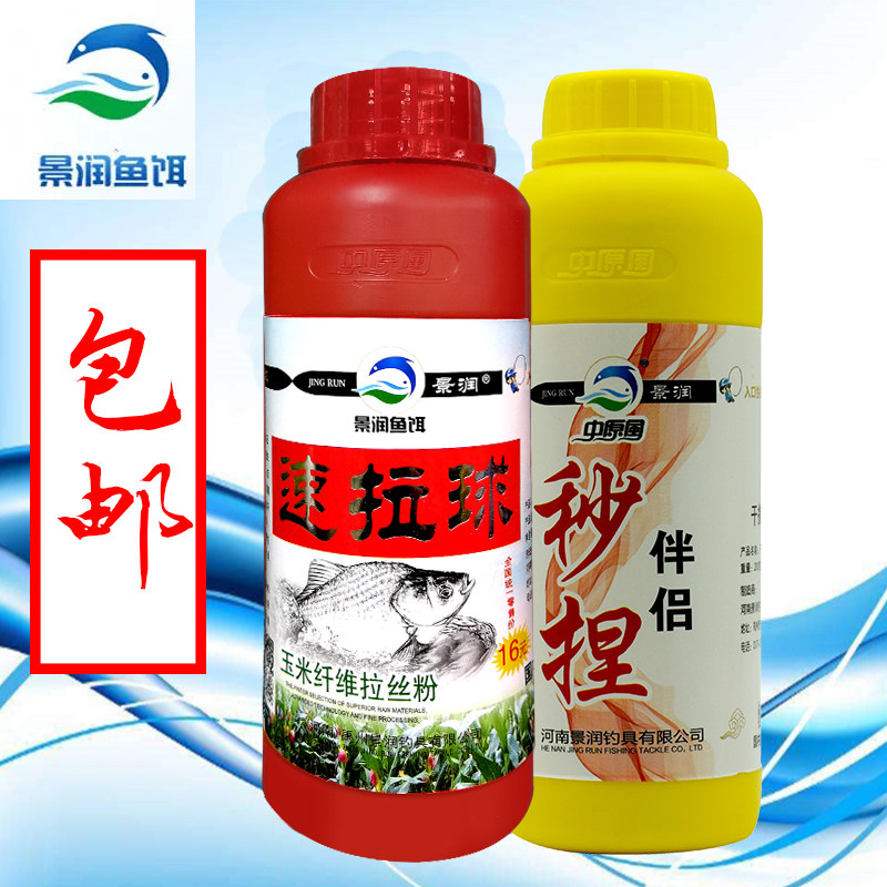 速发景润拉大球玉米纤状网鲤拉丝粉饵料状鲫草鳊粉维钓饵瓶装