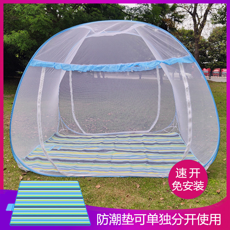 速发户外蚊帐免安装蒙古防双门蚊帐可折叠打包蚊露营帐篷式地铺蚊