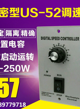 速发单0调速器交流22相VX显减速调速器US-52 U数-52 6W-250W