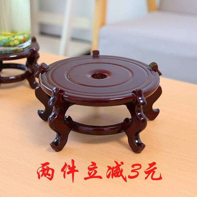 速发花盆底座托架实木茶壶花瓶石头奇石香炉木托底架件形摆圆盘座