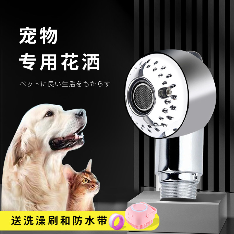 速发洗澡神器洗狗洗猫专用喷头给猫咪洗工的澡具用品