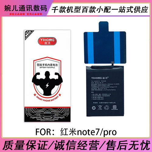 速发适用於红米7/7A 8/8米/红AOTE7 红米6/6A 红米6PRO/内置