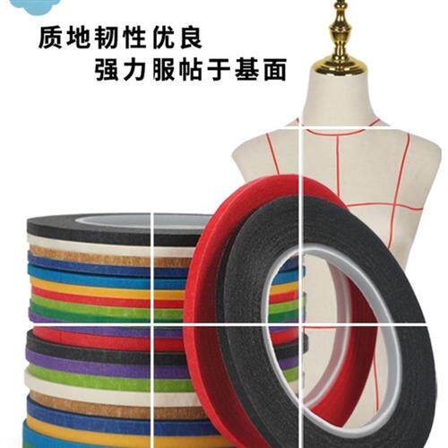 速发人台标记胶裁缝标示裁剪服体标记条贴条立装胶条立裁线带设计