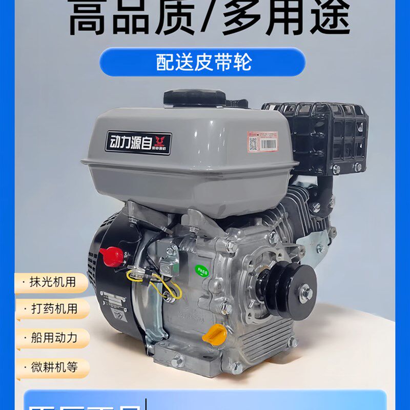 速发宗申汽油光17抹f7.5马力GB200gb2250机打药微耕机船用动力