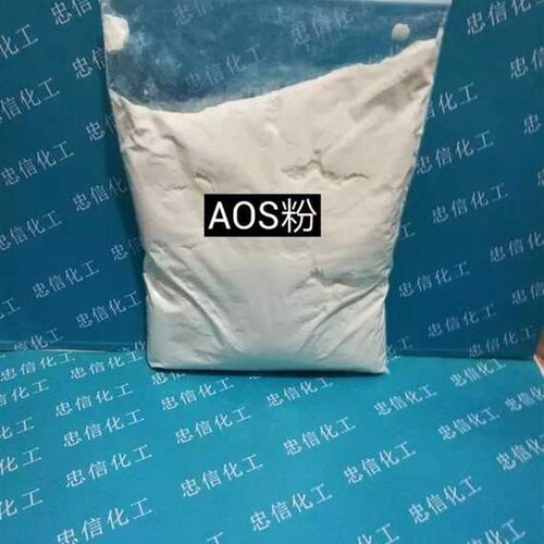 速发高泡精 高泡粉-烯烃磺S0-烯基磺酸钠AO酸粉发泡剂 分装2钠0克