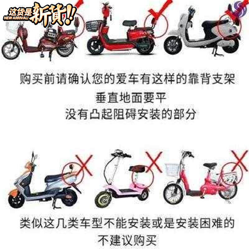 速发摩托车品背靠前么托车箱电动车新后箱备箱尾箱通用储物箱