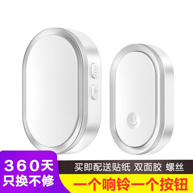 速发室铃无铃家用无线门线防水门外开关超远距离遥控感应器一拖二