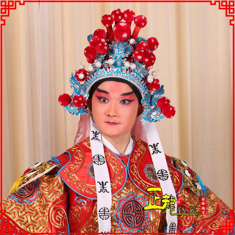 速发正龙戏装 京剧武剧戏曲盔帽男生台演出粤舞头盔武将将巾 硬扎