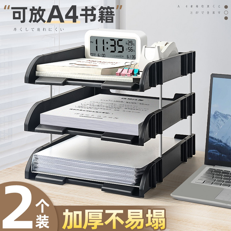 速发文架座文件盘三层塑料横式文件框档案整理资料收纳件置物文件