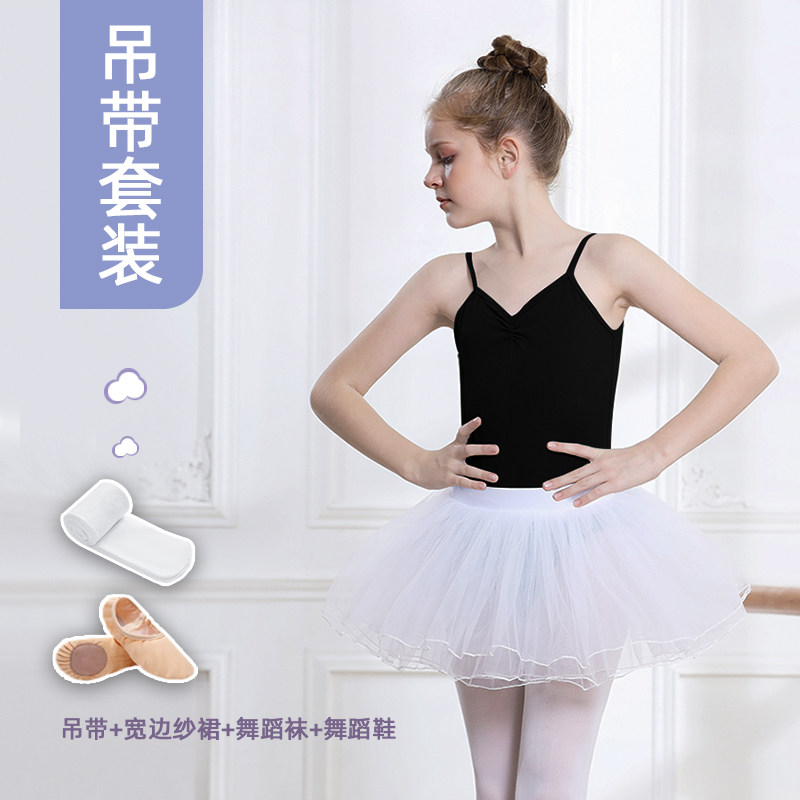 速发儿童舞蹈服吊带童体蕾舞服练功服幼儿少儿形体芭操服黑色中国