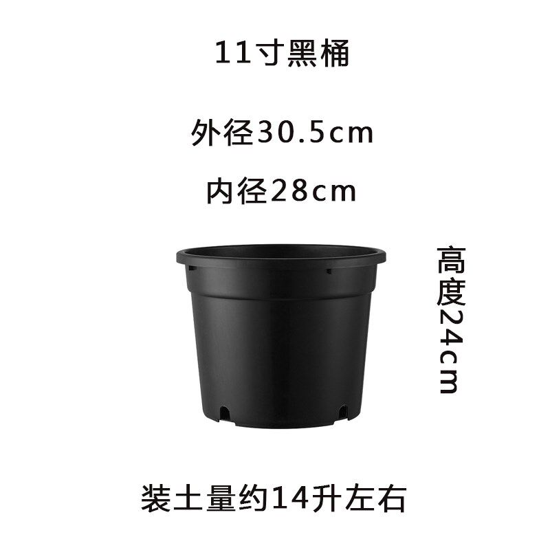 速发加厚塑料花盆花号大气简约透卉果树通用特大口径圆形黑桶加仑