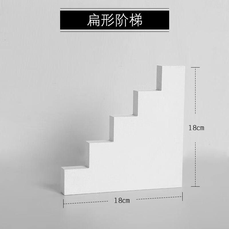 速发贝欣拍照道具几何正方体拱门圆柱体摆件摄影创景板背意拍摄道