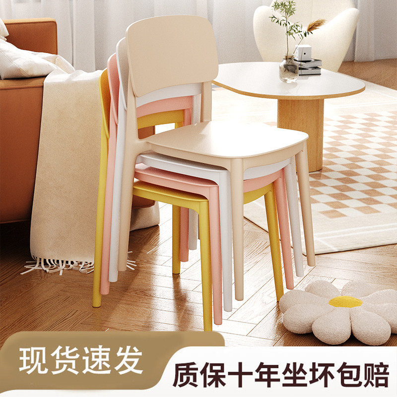 速发椅子家用吃料餐约餐桌塑饭椅简椅饭厅商用可叠放靠背凳子