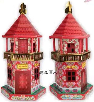 速发【望乡亭】事扎纸活 五七周年忌日祭葬丧葬 殡祀清明白纸用品