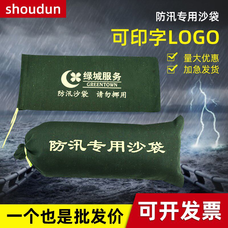 速发防汛专用沙包袋防洪专用防水吸水器胀袋挡水帆洪神膨抗布家用