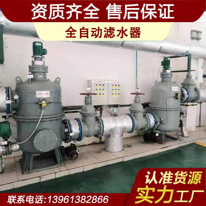 速发四川巴中广元达州彭州电站滤水器+工业滤水器+滤水器生产基地