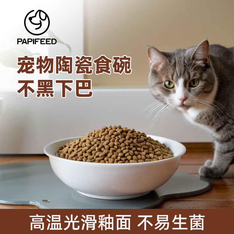 速发狗碗猫碗食小适配撸撸智能喂用品食碗单泰碗迪碗型犬食盆