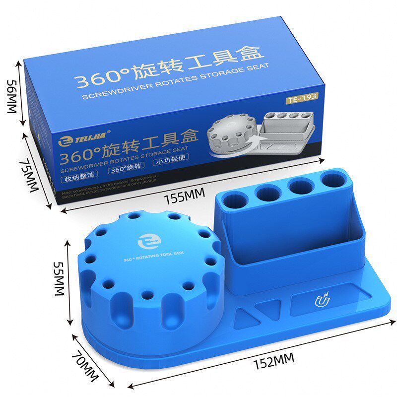 速发手机维修螺丝刀收纳架 旋盒零件盒 加磁工具转旋度 转收纳架