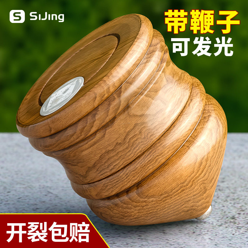 速发木具螺鞭绳手儿成人传统实木木质玩陀冰嘎猴冰尜抽带鞭子儿童