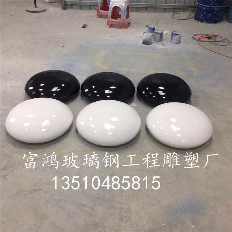 速发玻璃公围棋子摆件 五子棋座椅雕塑 商场钢园庭院景区园林景观