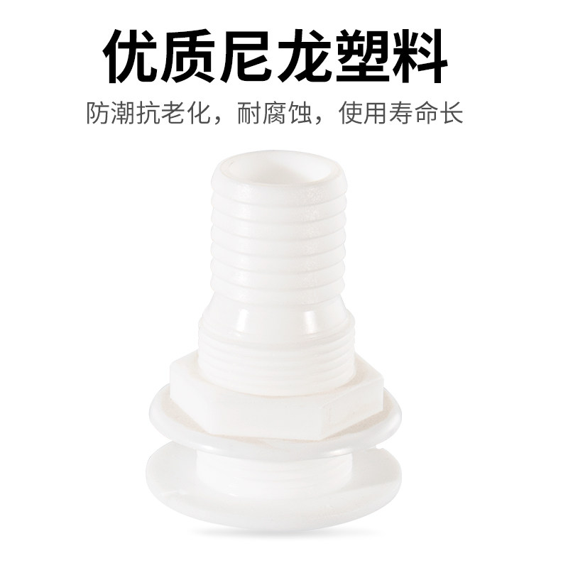 现货船用游艇快艇排m水口 游艇圆形塑料出水口 排水口 钓鱼艇排水