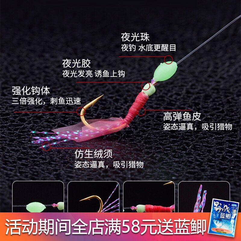 速发新款仿生串钩钓组路钓抛竿海钓皮虾亚白条丸世钩大全配件