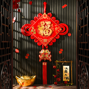 速发中国结福字挂件客厅大玄2024新款高档背景墙入户装门饰号关挂