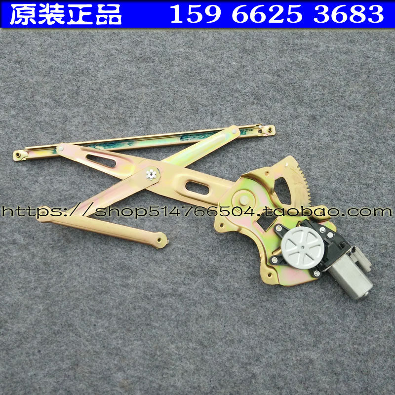 速发雷军LL6V5V8江铃6器00华泰1E0电动汽车轿车电动玻璃升降1带