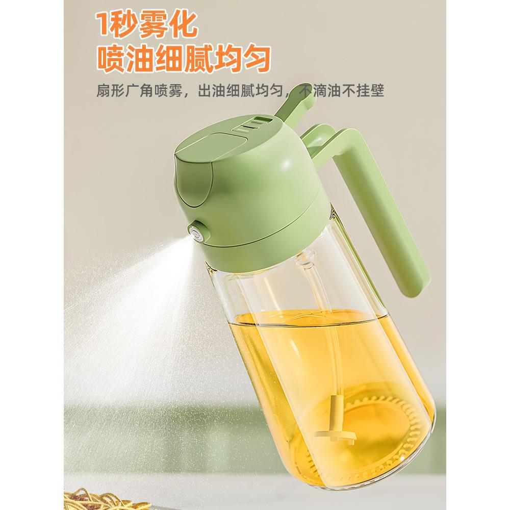 速发油倒两用喷油壶防漏空罐喷雾油瓶喷气炸锅厨房家用酱油调料瓶