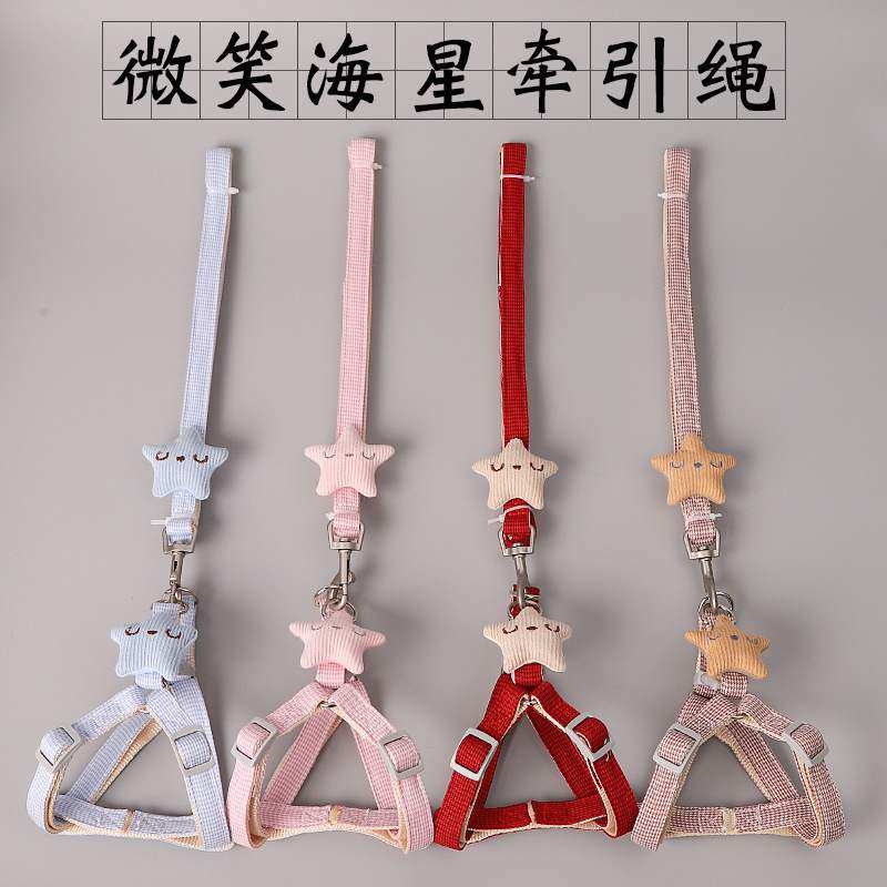 速发Dog tractio dopd stripee rog ch a ad dium-sized