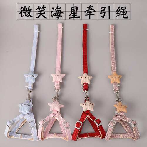 速发Dog tractio dopd stripee rog ch a ad dium-sized