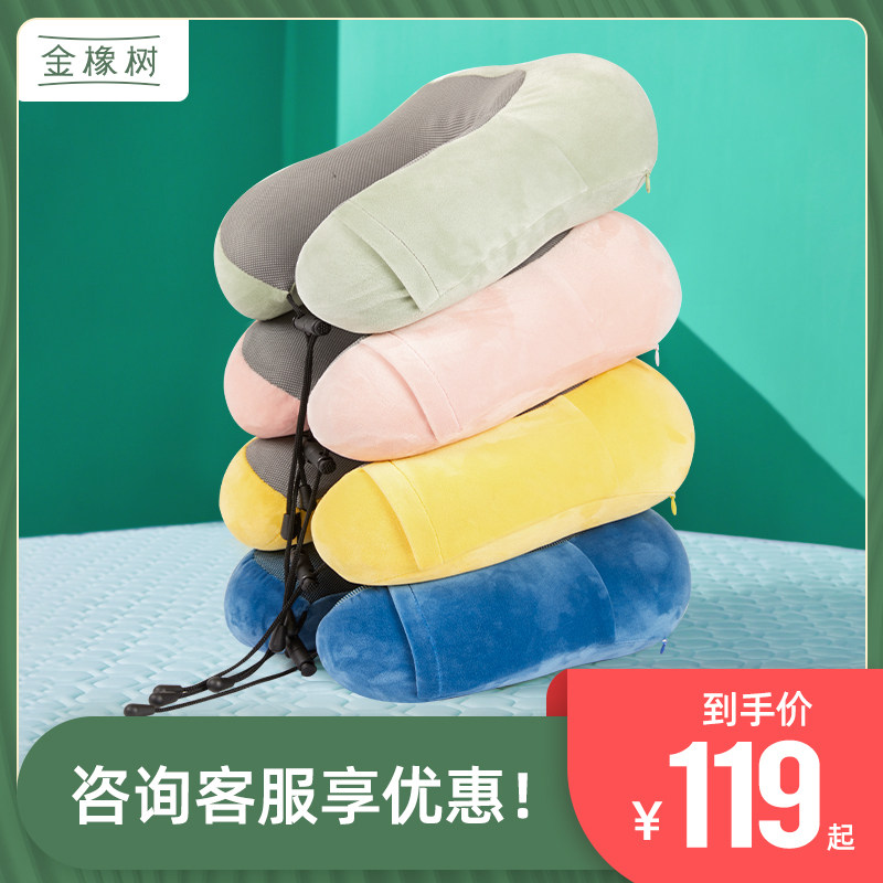 速发枕橡树泰国乳飞U型金旅行胶机抱枕多用午休护颈u形腰枕头