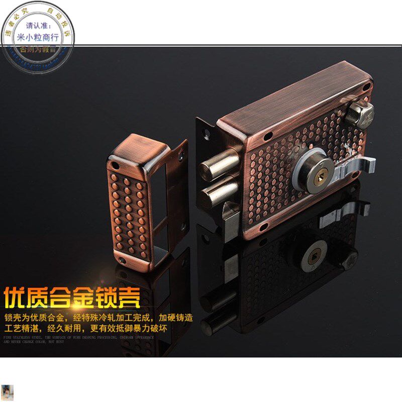 速发门锁三庭锁家用大老式门院农村锁门保险锁乡村老式.大头老式