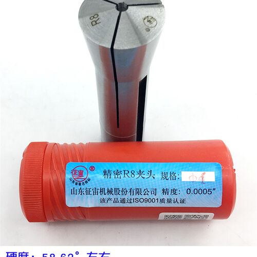 速发高精度R8夹头铣床刀套筒夹粗塔铣床锣簧索咀 炮细牙 弹床铣刀