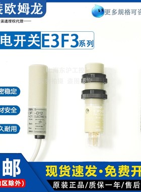 速发OMRO光D开 关 -D11 T61 R2 T11E电81 D12M R12M T81M D