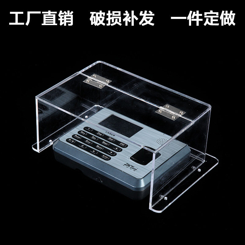 速发无线门铃防水关保护罩开关防雨罩开罩楼宇对讲主机亚克力防水