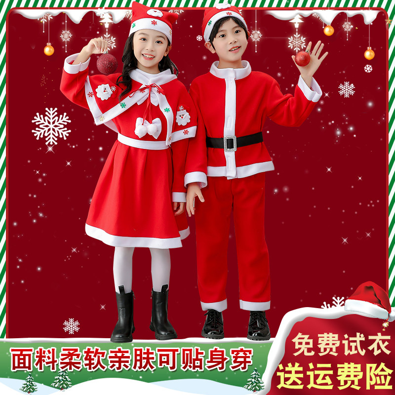 速发圣诞节儿童服装男童儿出服幼演园圣诞衣套可爱圣诞老人装扮服