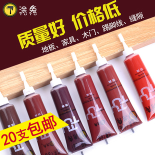 速发修补膏补修膏木器漆家具修痕膏木门木地板油漆划补漆补材料修