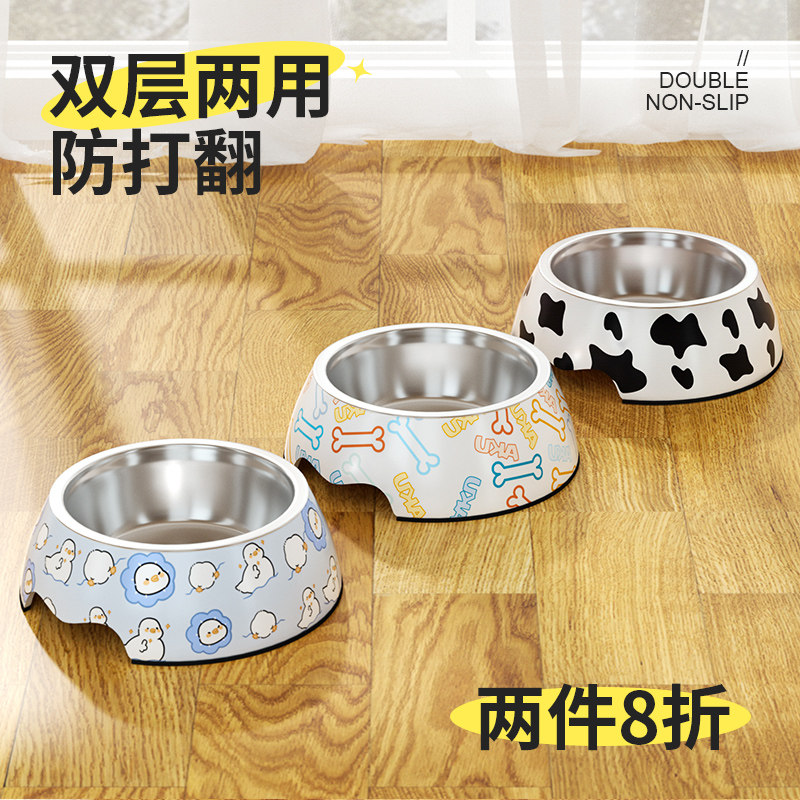 速发碗食盆防打翻不锈钢狗盆狗碗专用饭盆猫咪喝碗用水品