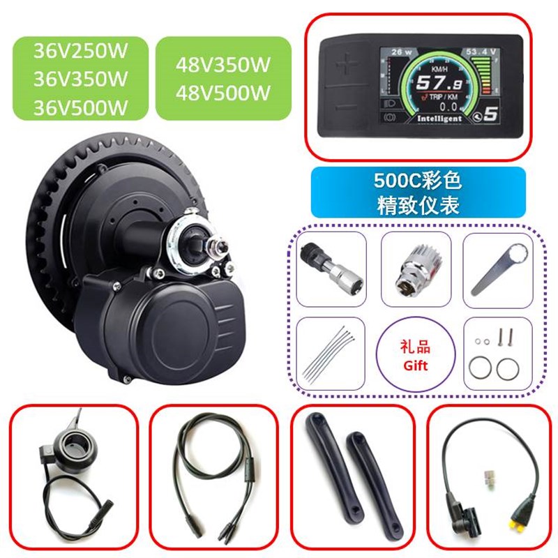 速发新款三代同盛力矩中车山行车自地置电动助力马达C500彩色仪表